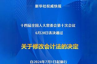 罗马诺：维拉月底之前将与朗格莱团队商谈退租事宜，巴萨也将参与